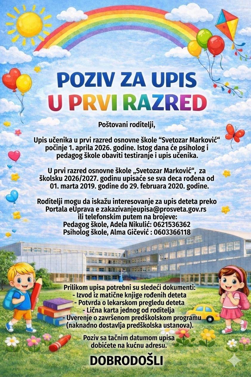 Upis u prvi razred